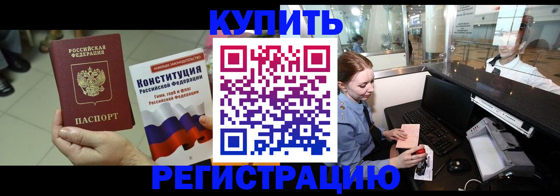 регистрация для дет. сада в Омутнинске