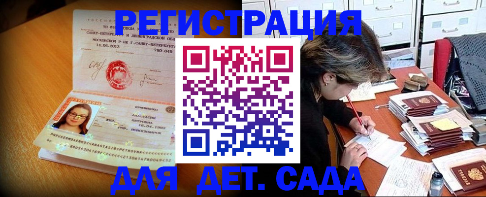 найти адрес прописки в Омутнинске