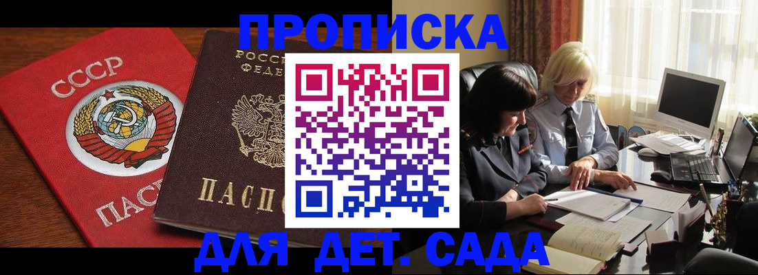 временная регистрация собственник в Омутнинске