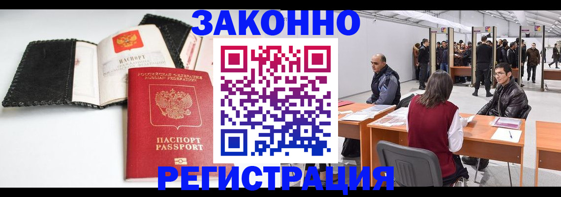 регистрация для школы в Омутнинске